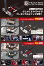 KITACO レクサス トヨタ等 ハンドルロック SHL-02+ 881-1202100