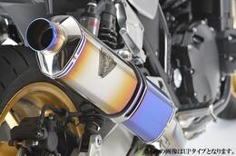 アールズギア CB1300SF/SB Final Anniversaryモデル ワイバンR ツイン Sタイプ チタンドラッグブルー WH48-S6SD