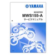 メーカー別サービスマニュアル