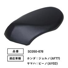 ドレスアップパーツ