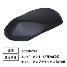 ドレスアップパーツ