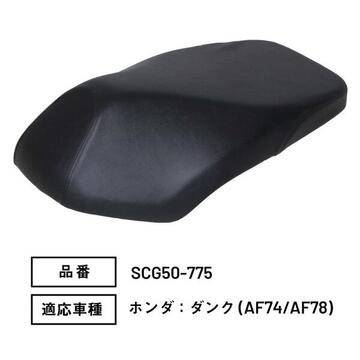 MARUTO 原付スクーター専用シートカバー ダンク SCG50-775
