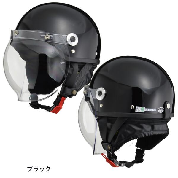 CROSS CR-760 開閉式バブルシールド付きハーフヘルメット | 売れ筋