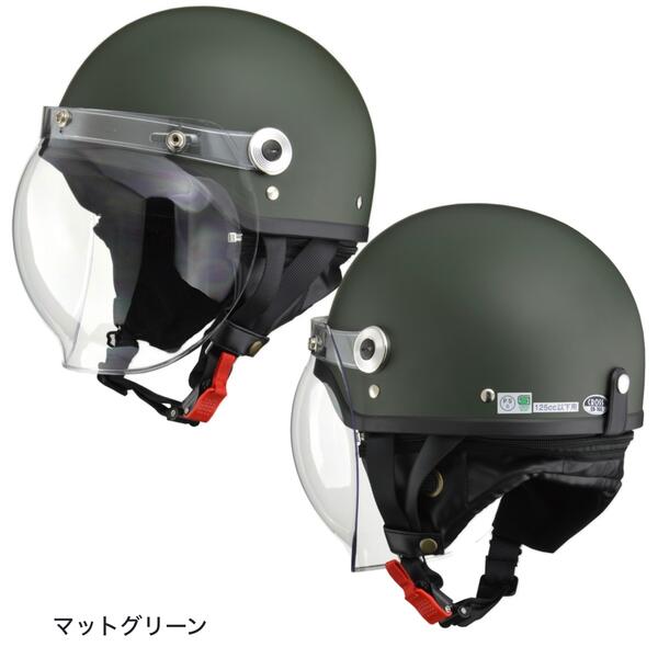 CROSS CR-760 開閉式バブルシールド付きハーフヘルメット | 売れ筋