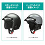 LEAD（リード工業） ショートバイザー PZ-012A