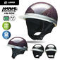 LEAD(リード工業) HARVE SPORTS ハーフキャップヘルメット HS-502