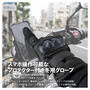 LEAD（リード工業） GW-321A ナックルガードウインターグローブ