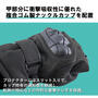 LEAD（リード工業） GW-321A ナックルガードウインターグローブ